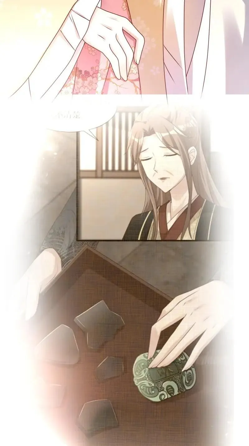 第258话 256 找到亲妈了！25