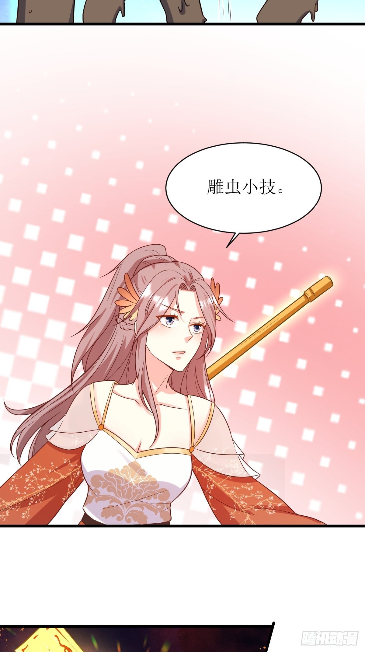 第134话 杀无赦33