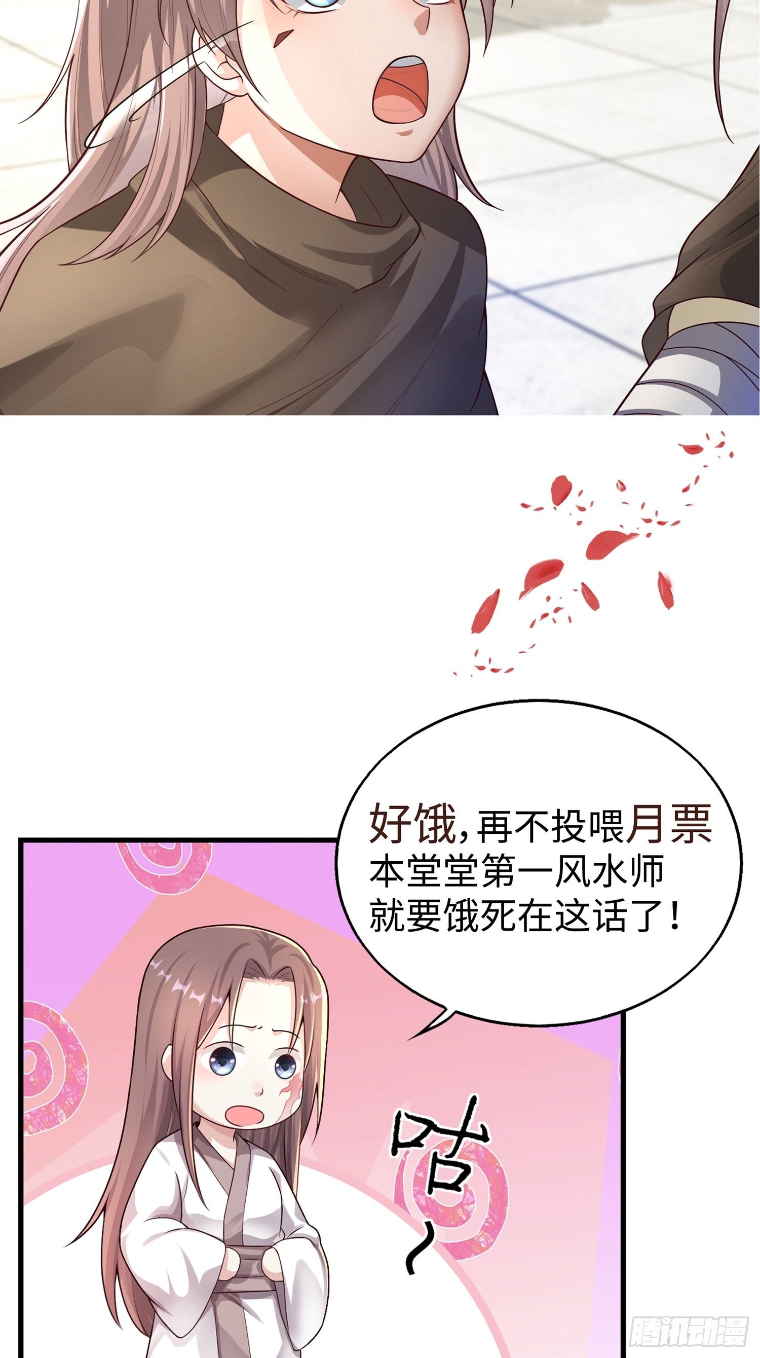 017瞎了你的狗眼！61