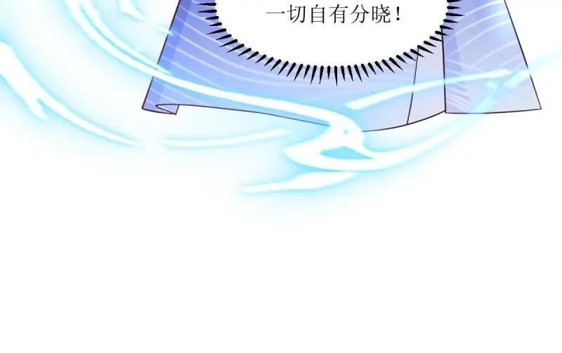 第237话 235 夜寒的故人？37