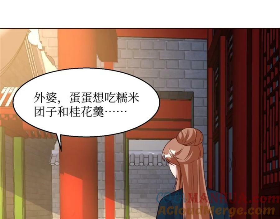 216 蛋蛋长大了72