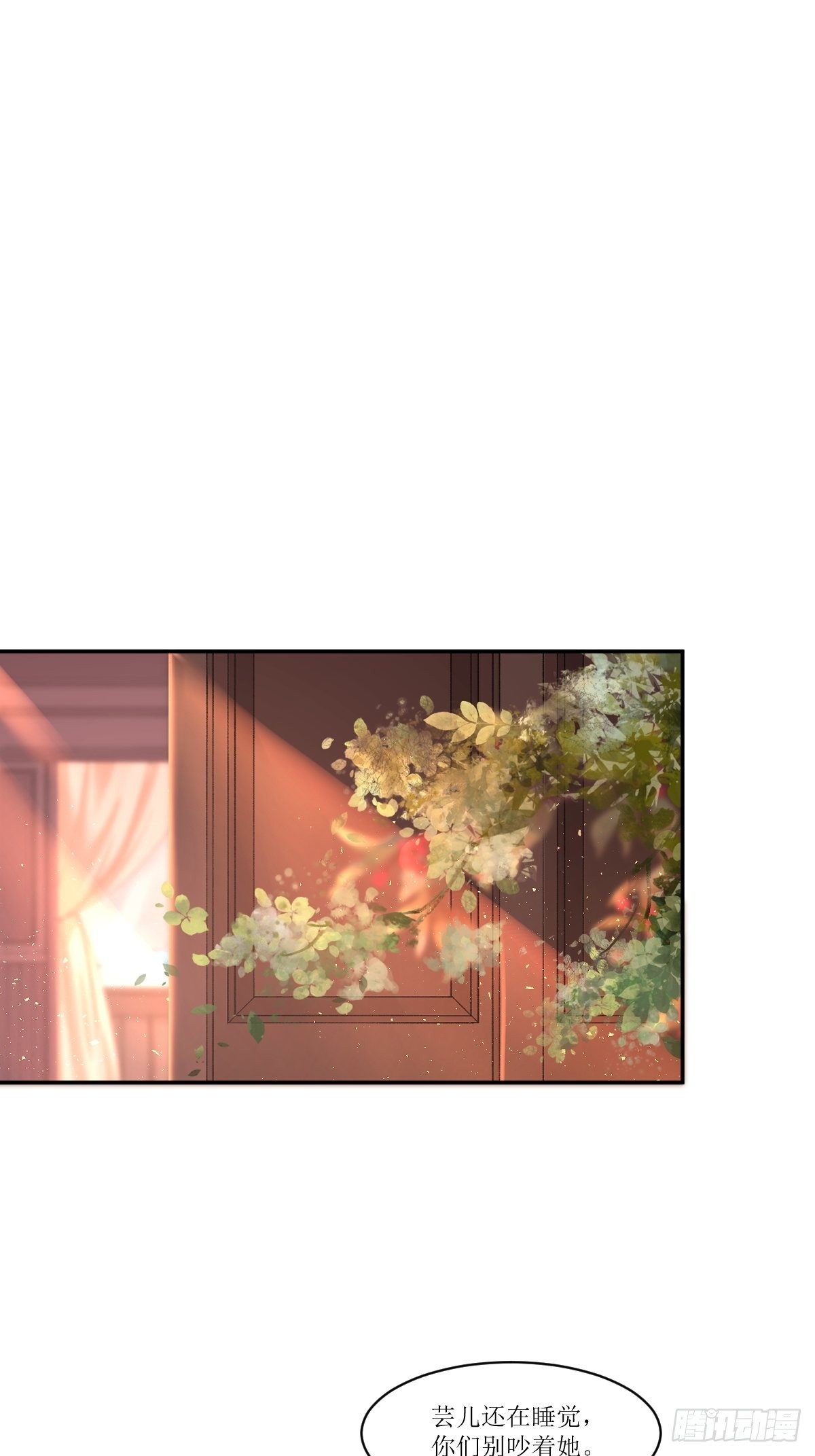第150话 离别25