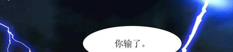 第237话 235 夜寒的故人？82