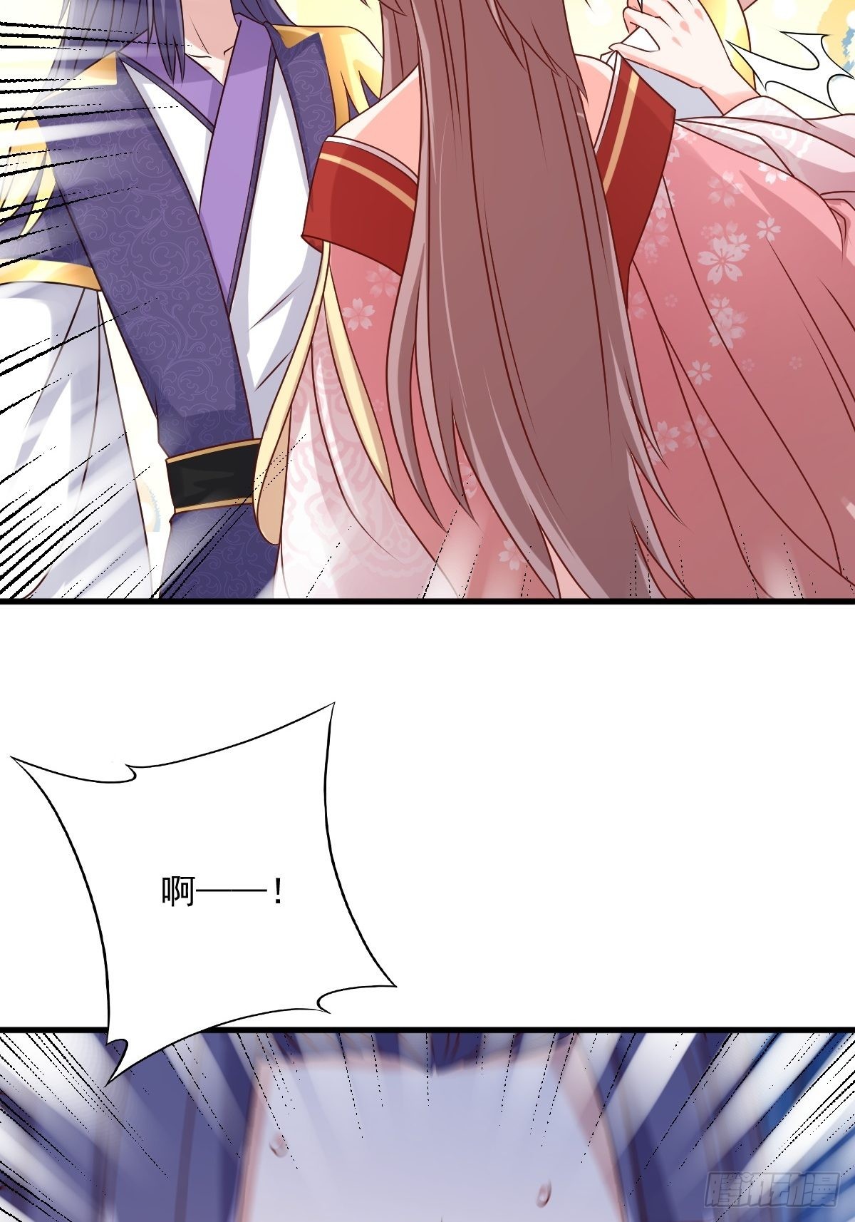 第153话 谁更壕气？14