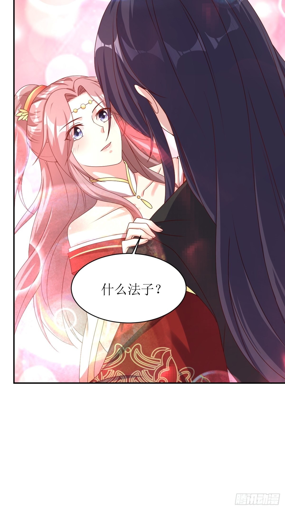 第164话 占卜失效20