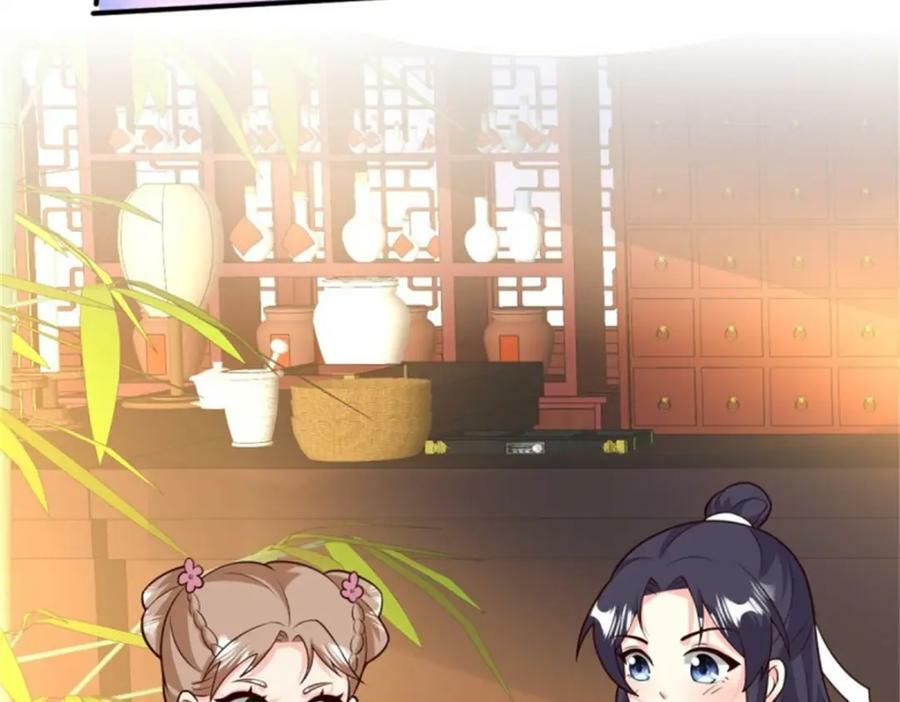 217 飞升大陆13