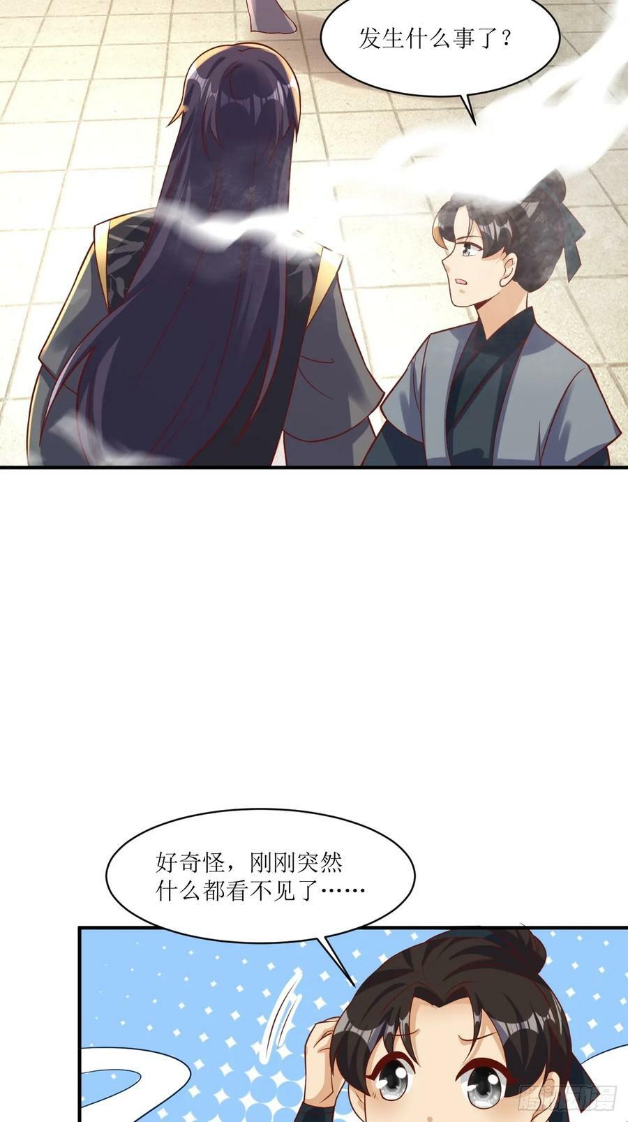 211 蛋蛋出生了！11