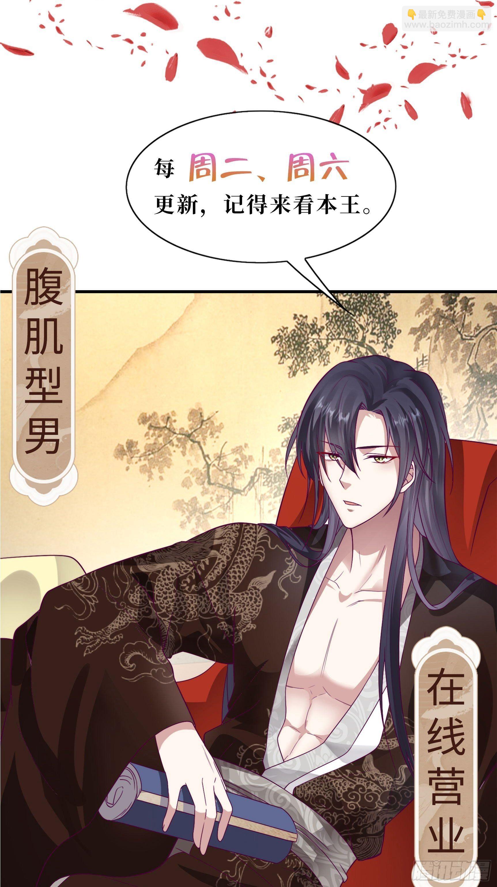 104 乌碧蛇31