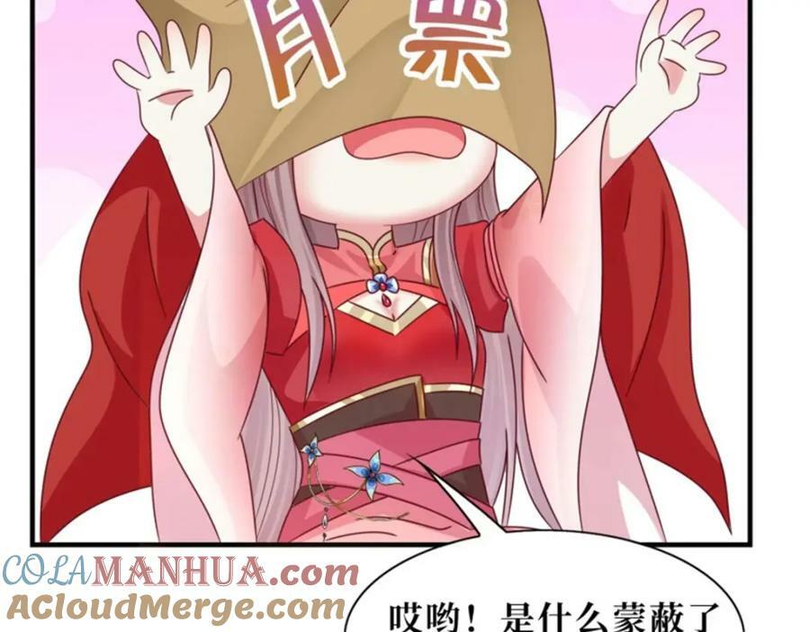 219 我们的以后112
