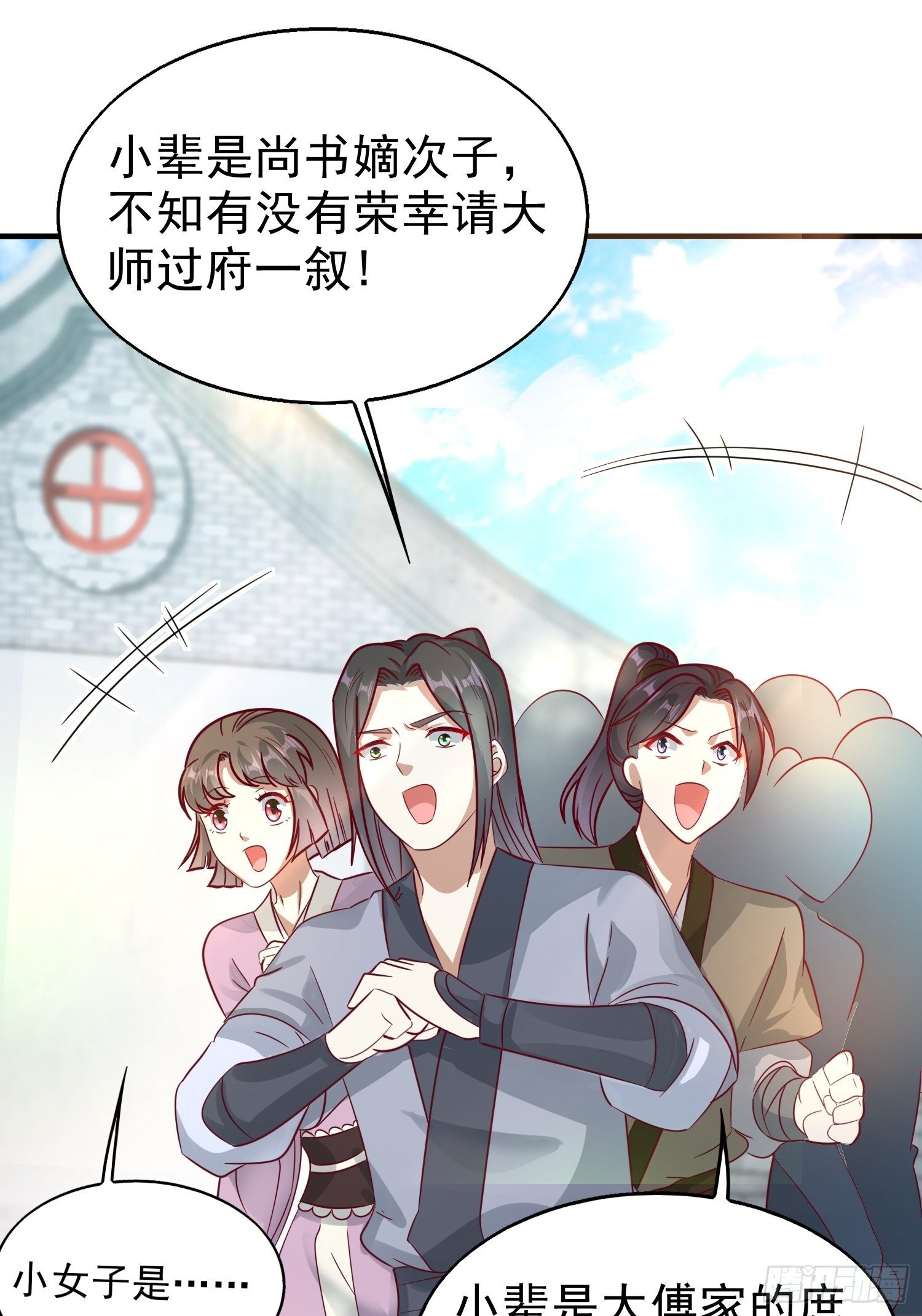 012自有天收44