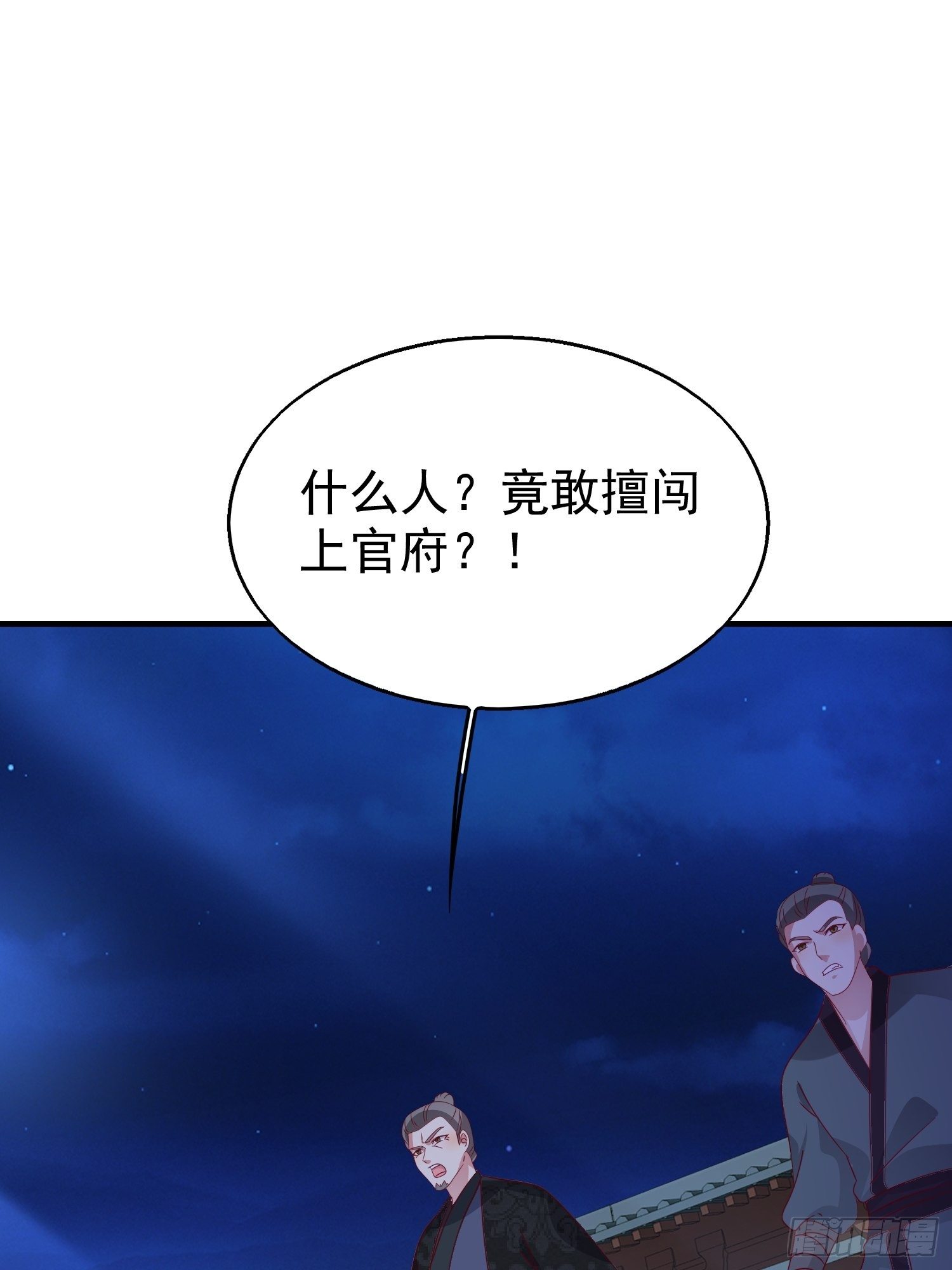025忍无可忍无需再忍23