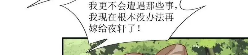 第249话 247 我也要亲亲41