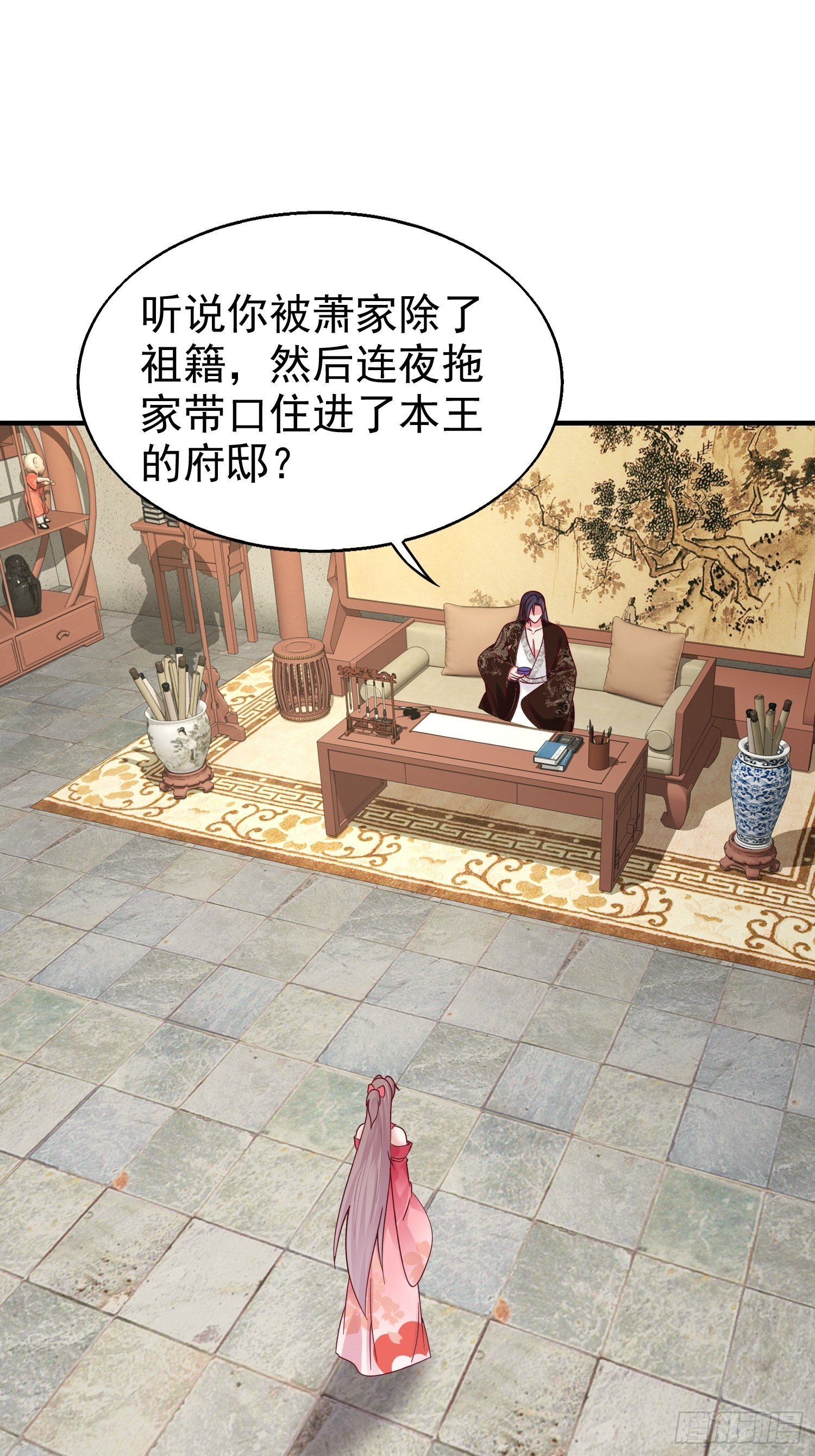 021逐出祖籍？正合我意！25