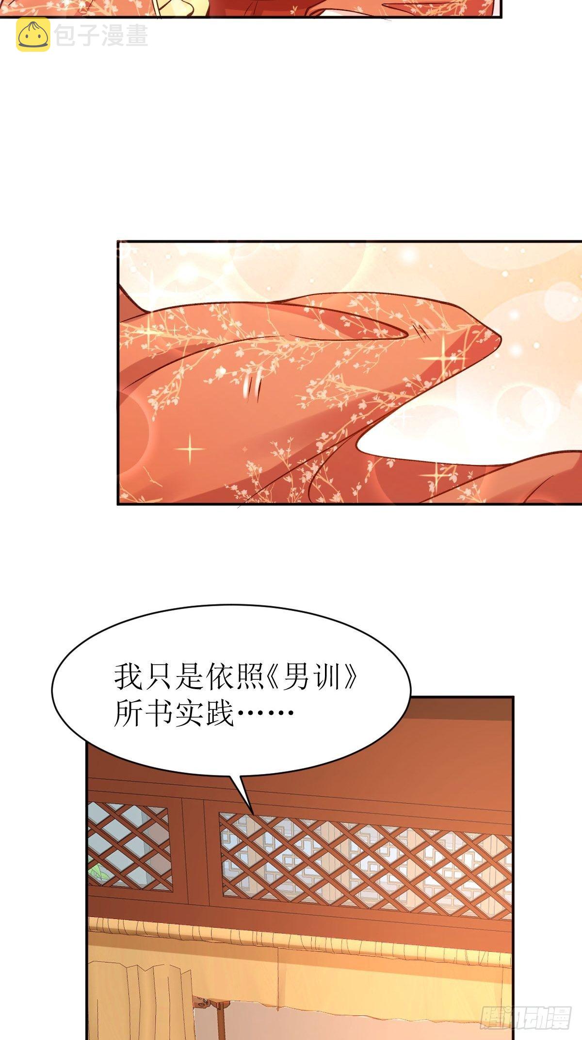 121 适合你的好东西13