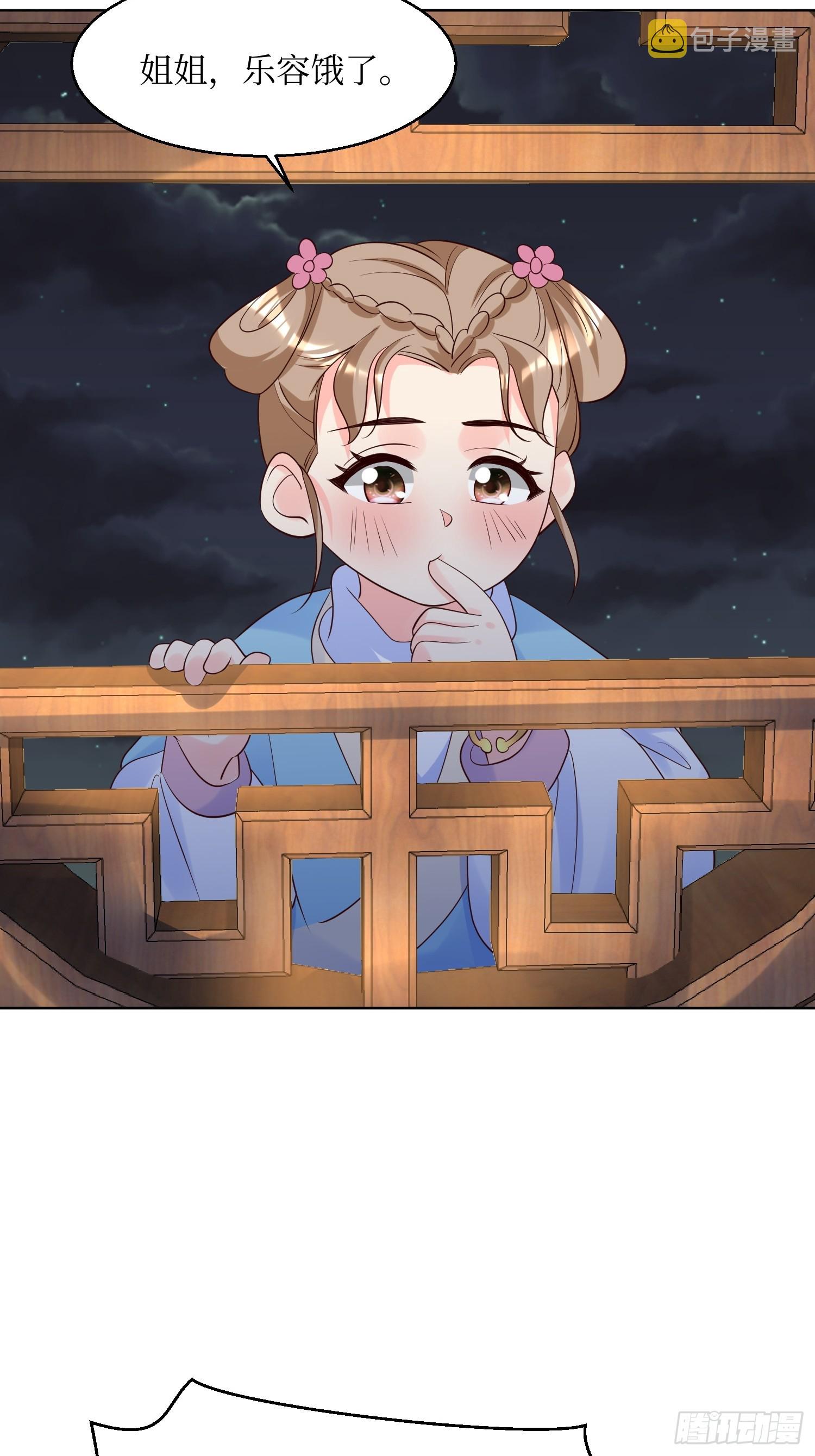 197 一起睡12