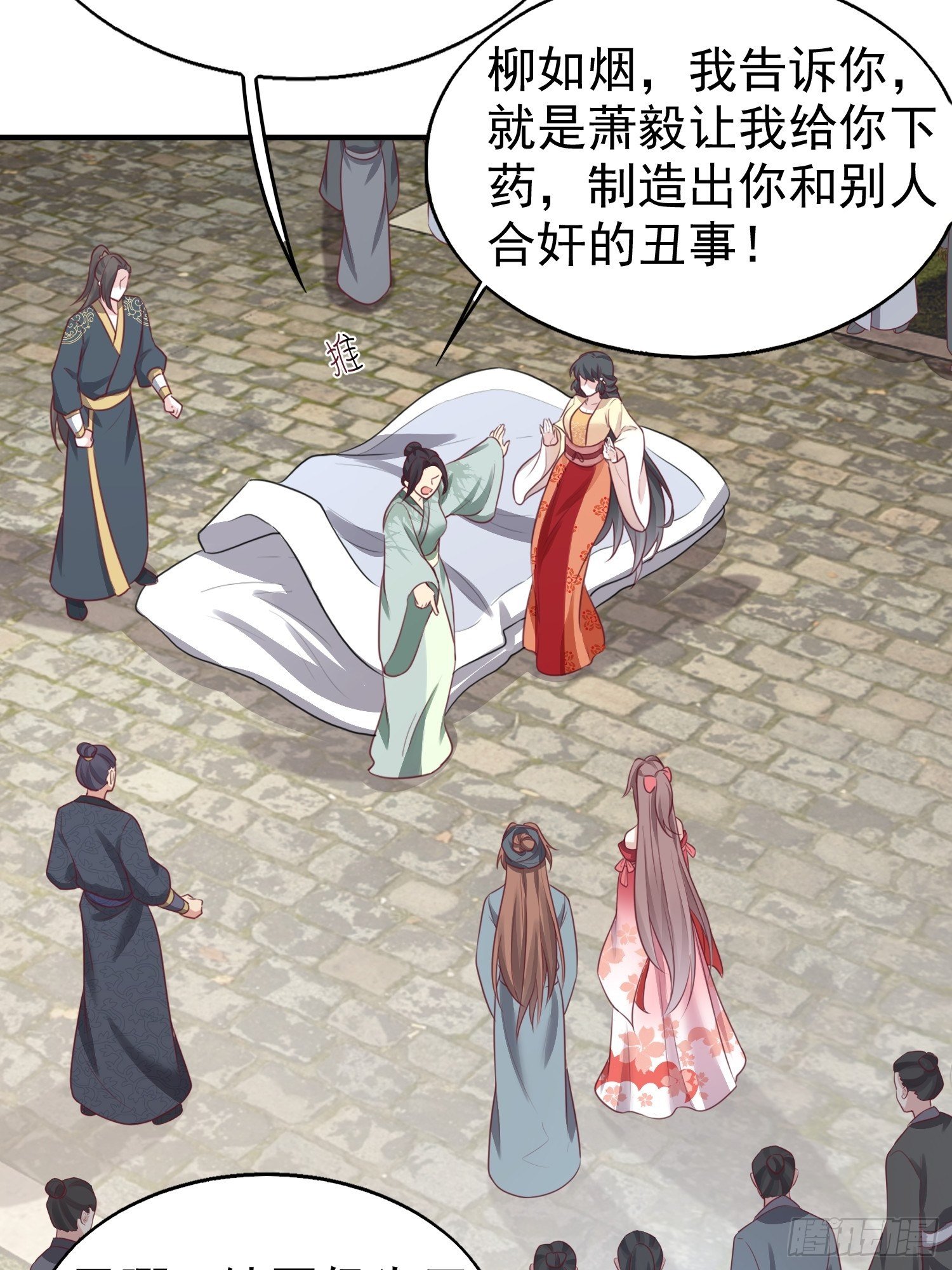 027谁敢伤本王的未婚妻！47