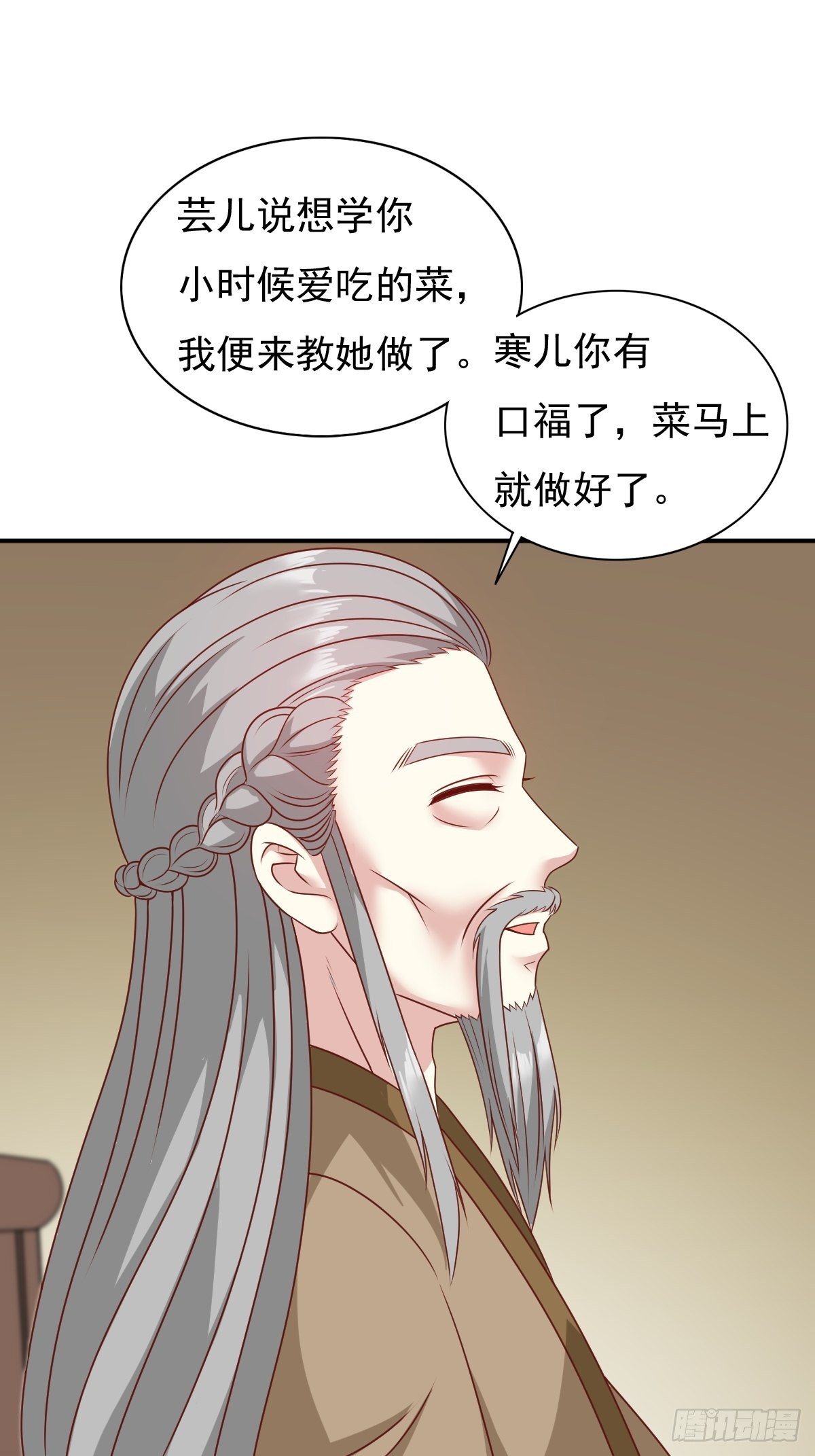 128 下厨21