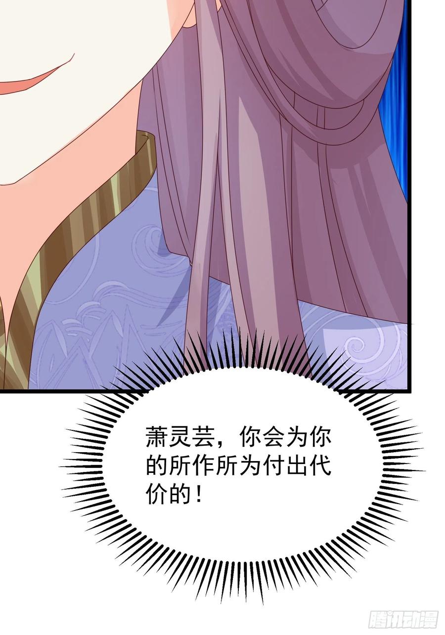052邪恶姐妹联手55