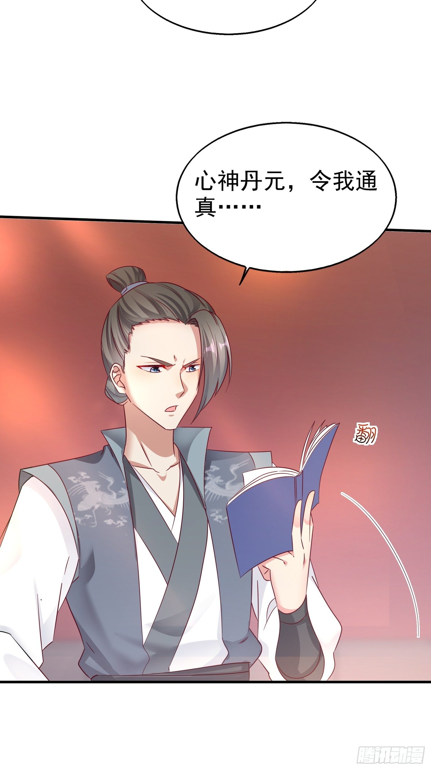 013问天对决25