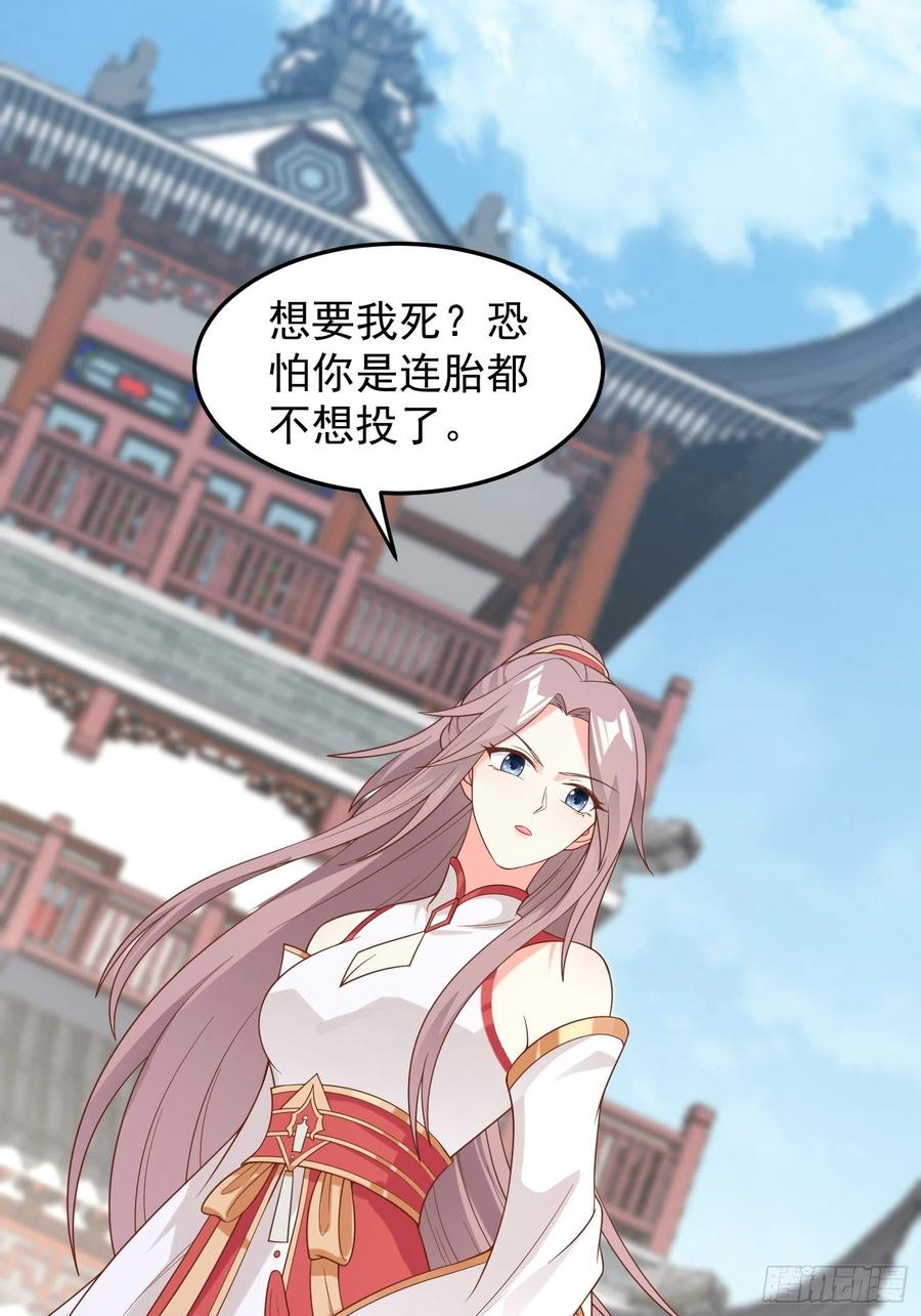 078谁敢伤本王的王妃？！2