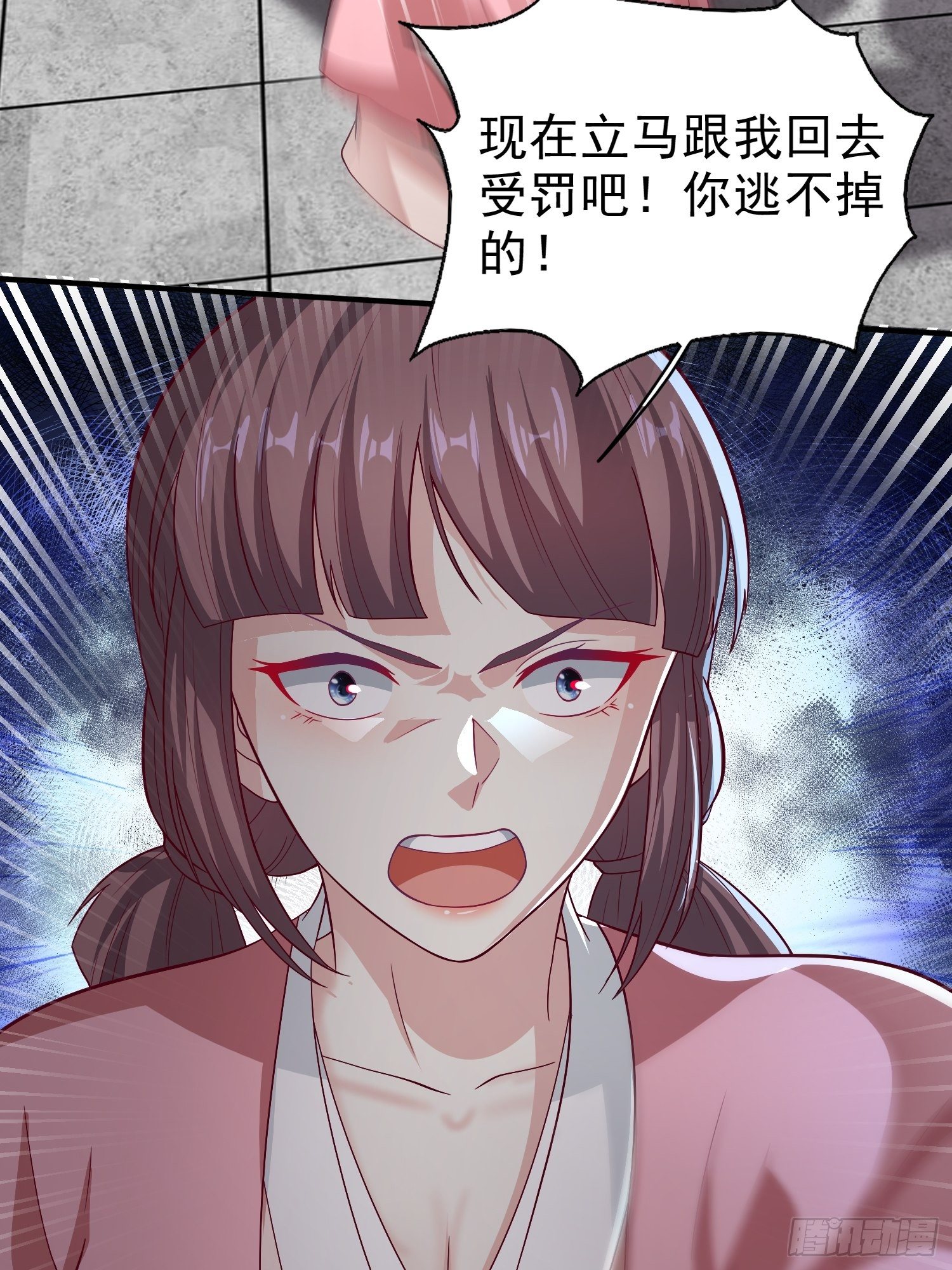006护姐小魔头26
