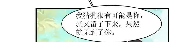 第229话 227 一家三口团聚35