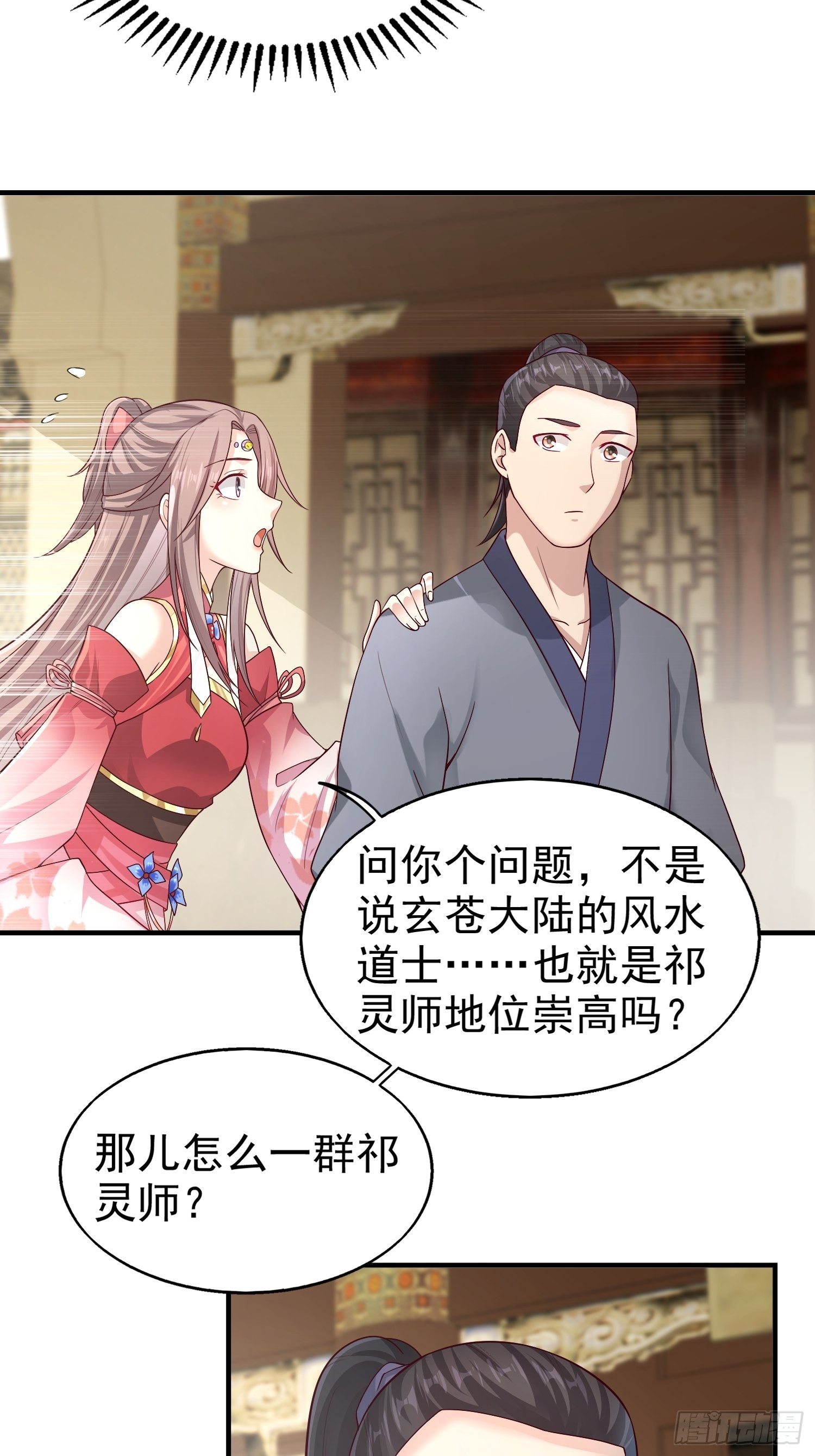 006护姐小魔头21