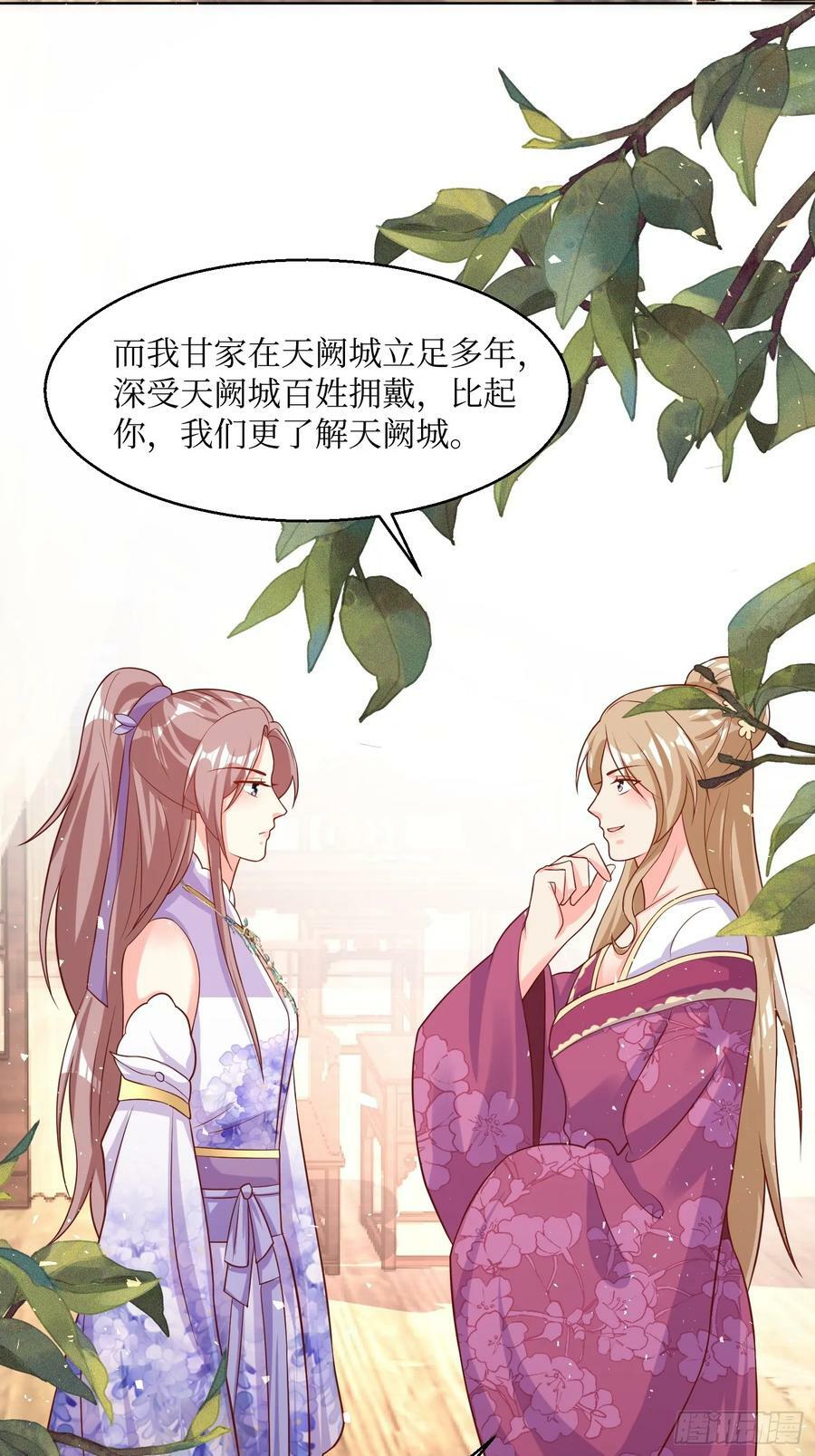 212 威胁我？17