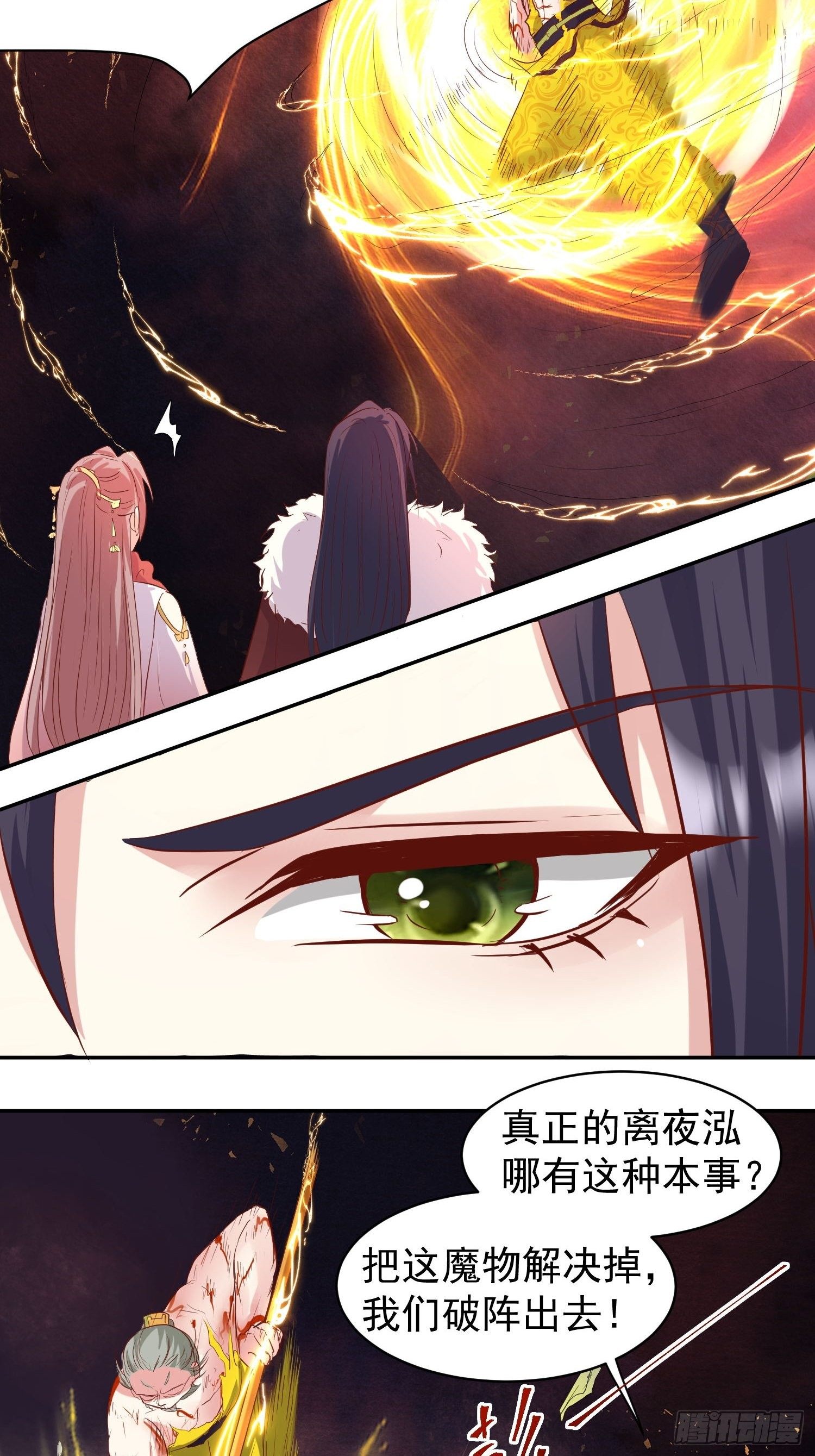 117 一招毙命14