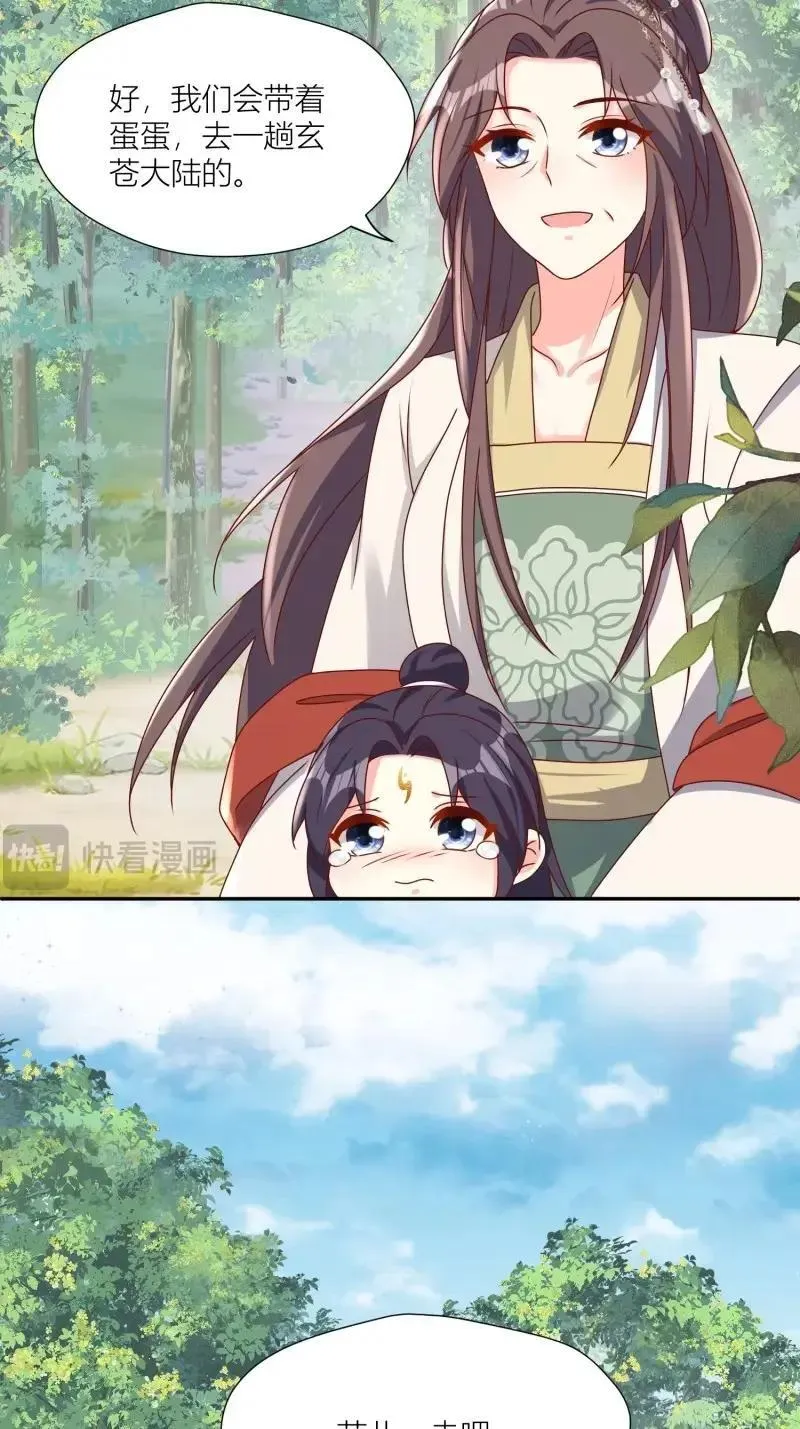 第263话 261话 十年后19