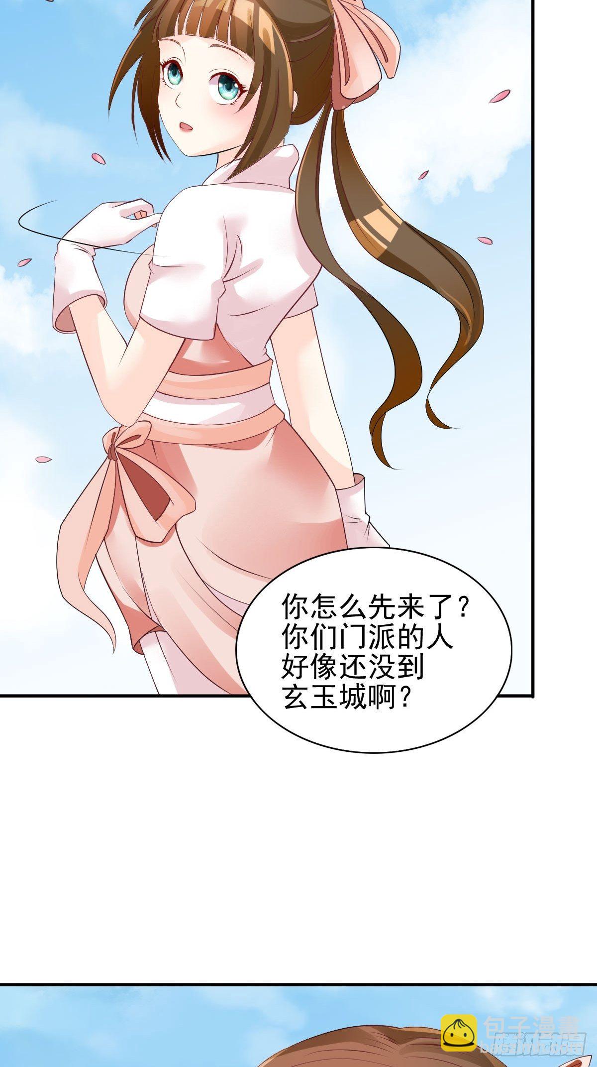 100 偷听14
