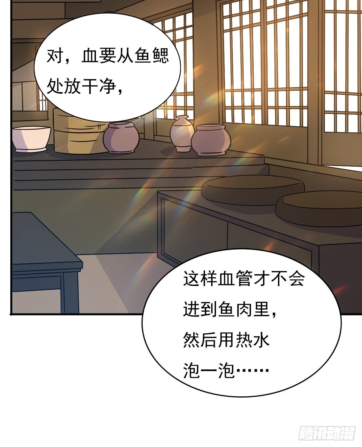 128 下厨10