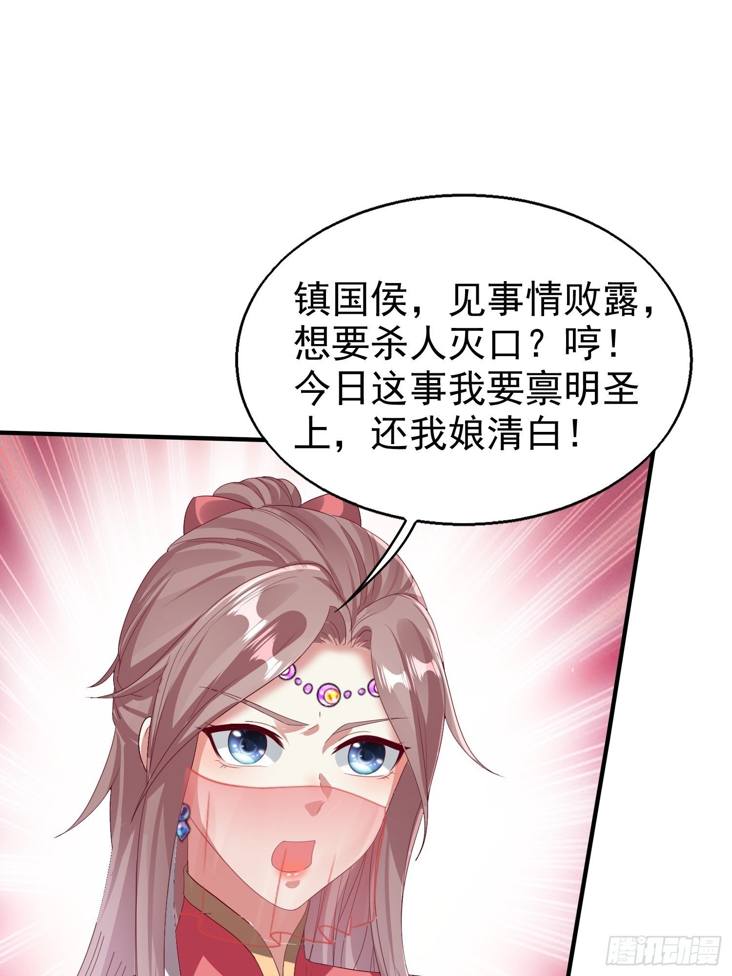 028皇帝？该换人了7