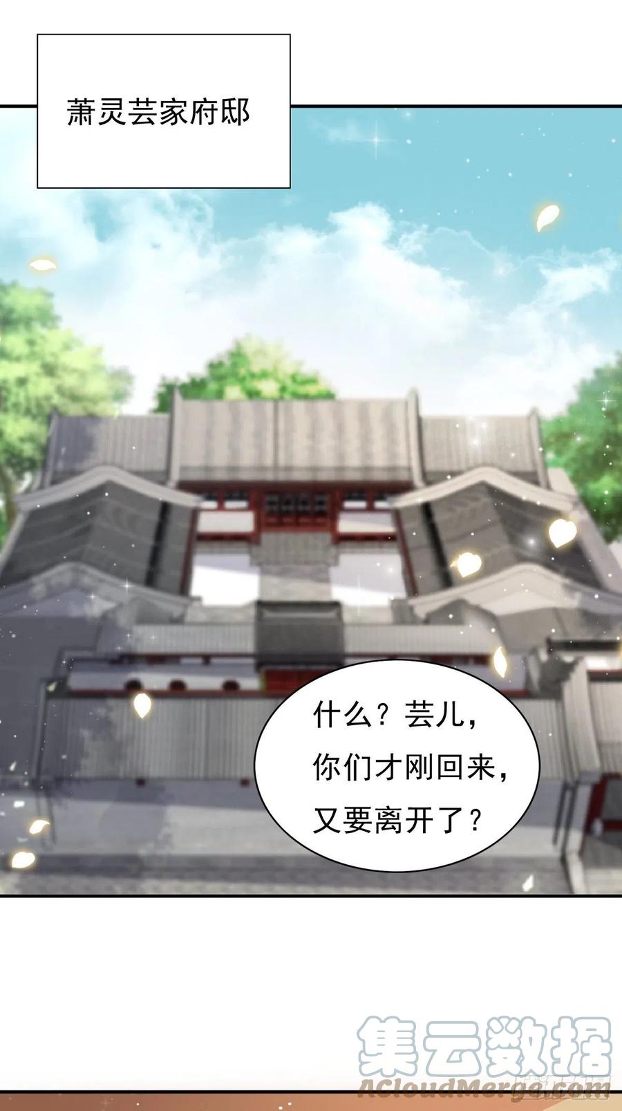 097 温泉的温情时刻14