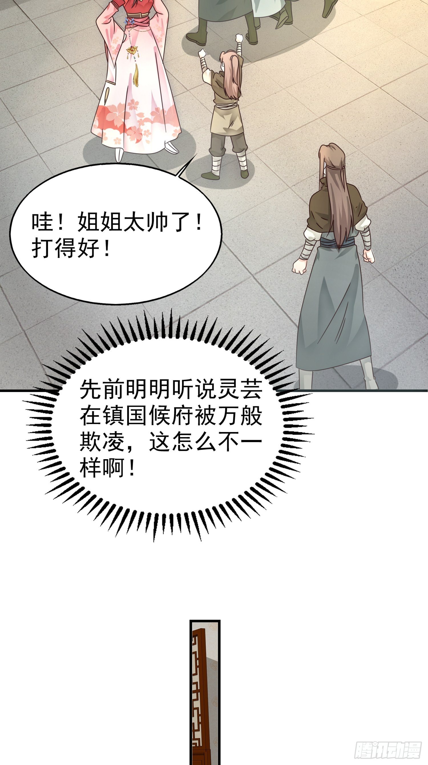 017瞎了你的狗眼！15