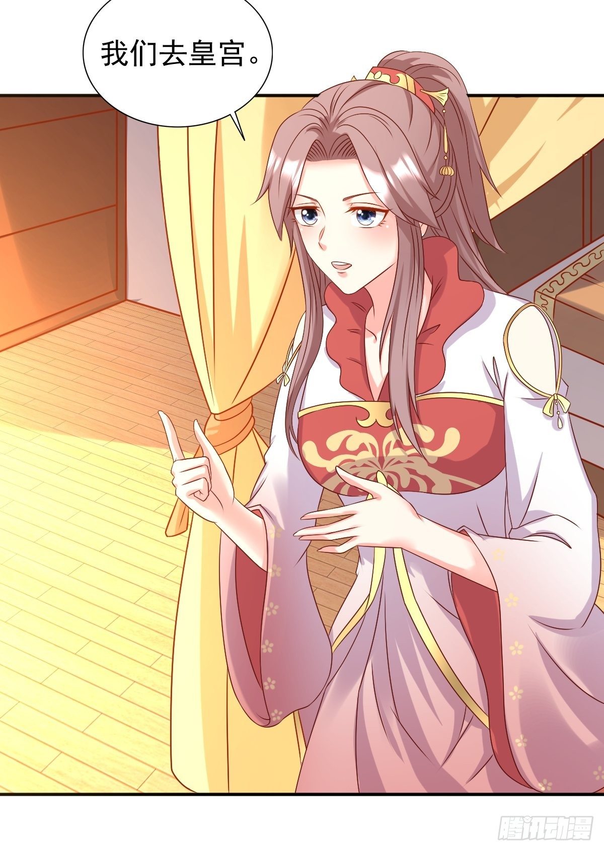 116 放肆38