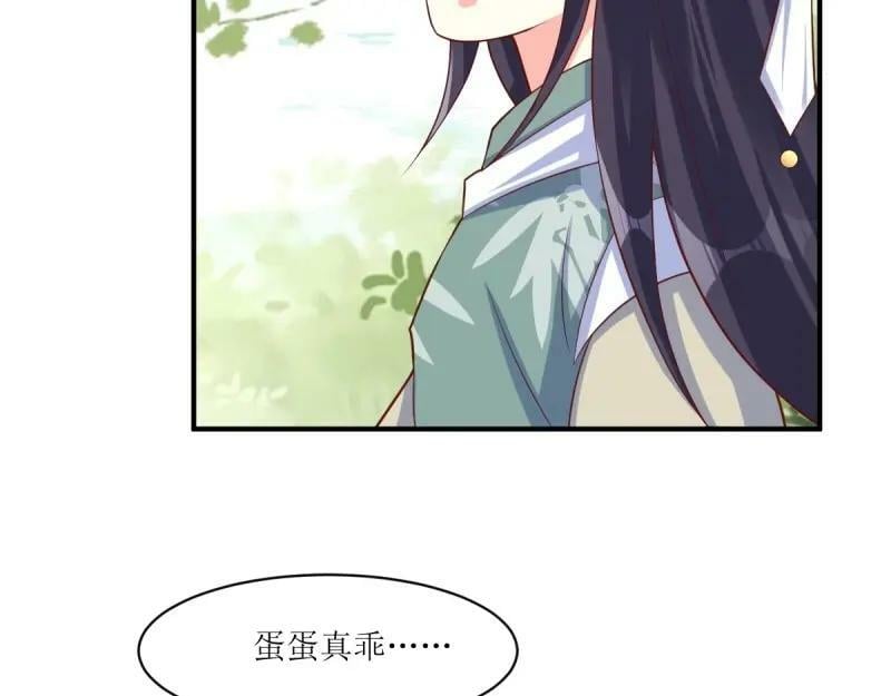 第229话 227 一家三口团聚67