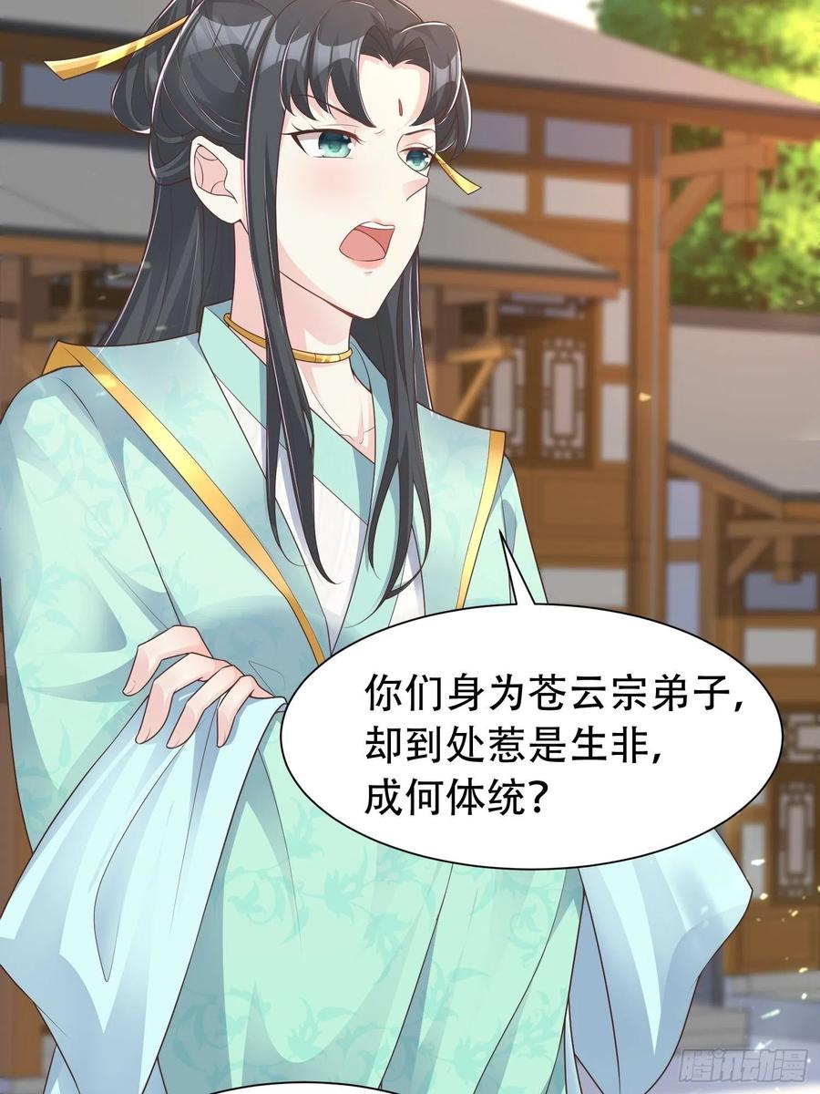 079命运的推手11