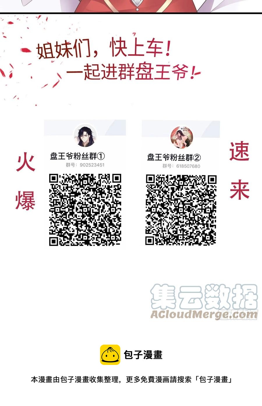 086比谁更禽兽？来啊！38