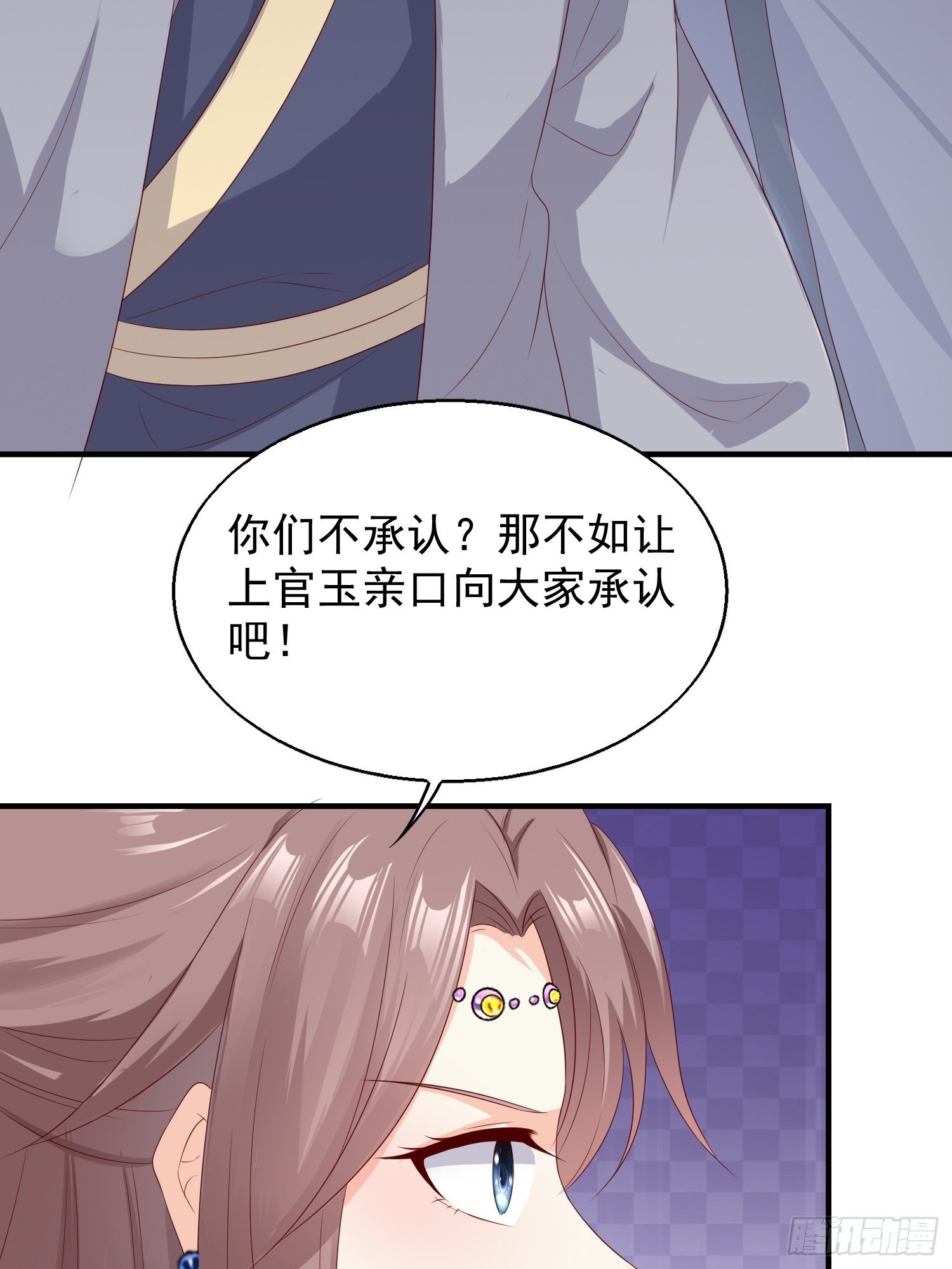 042帝王心计52