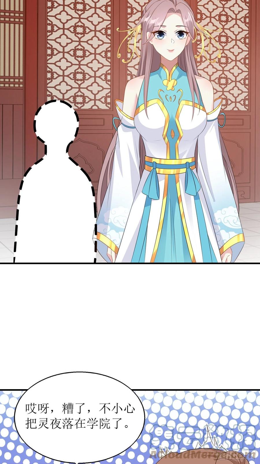 067糟糕！忘崽30