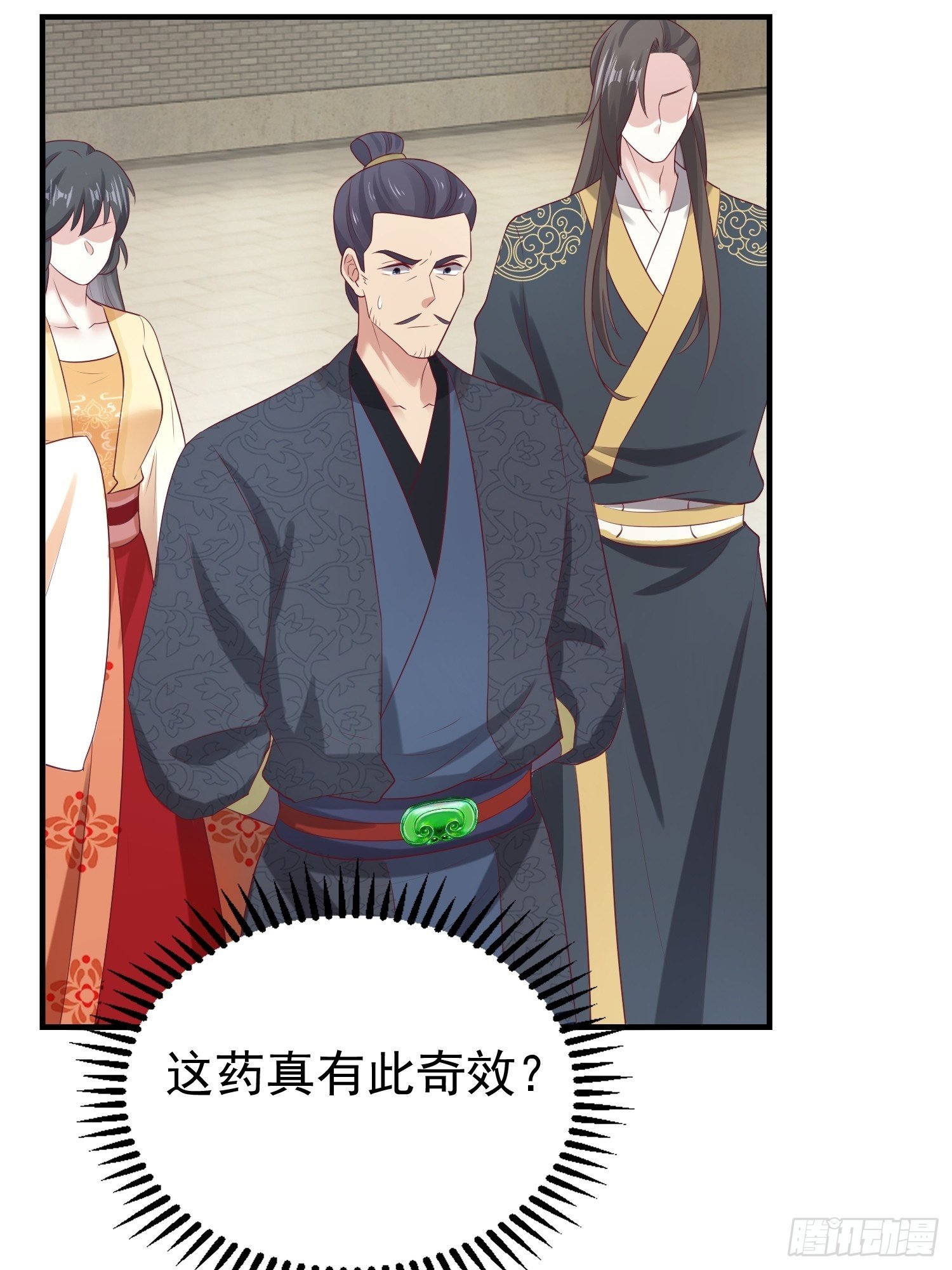 027谁敢伤本王的未婚妻！30