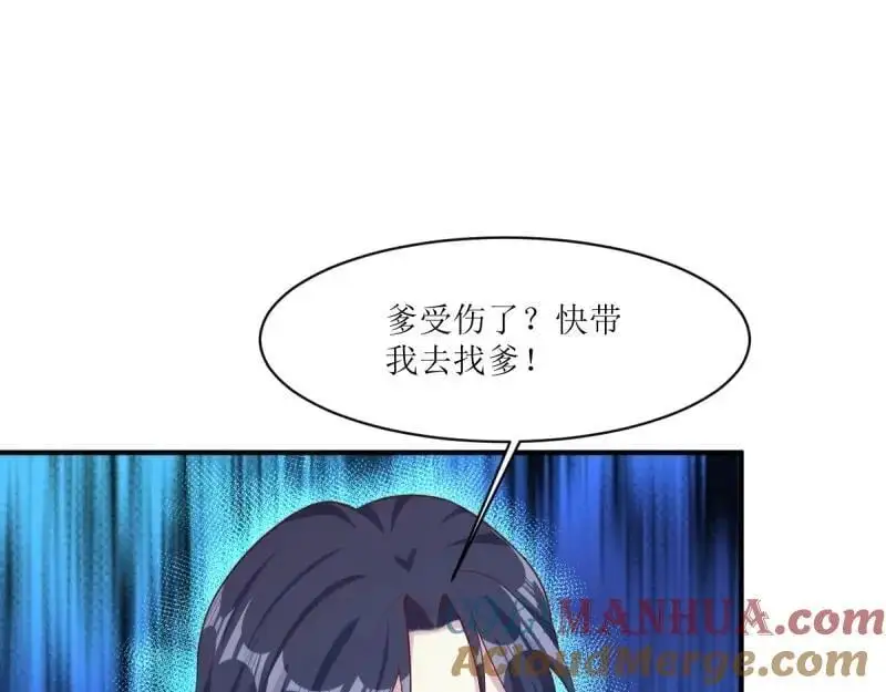 第242话 240 蛋蛋的天赋92