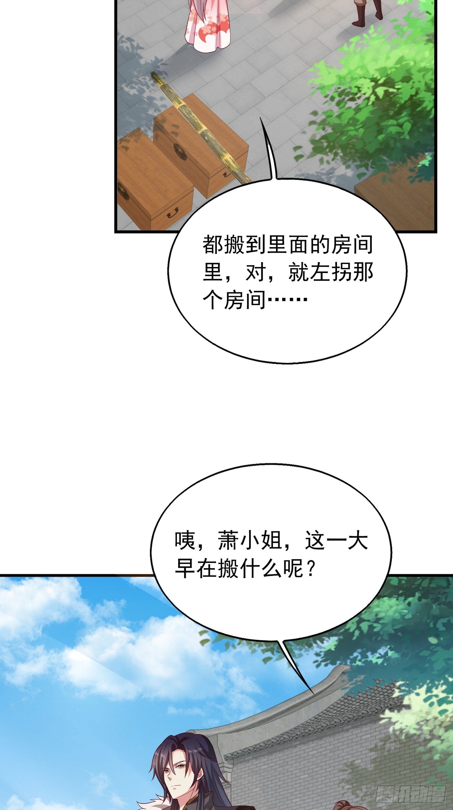030寒幽谷探秘9