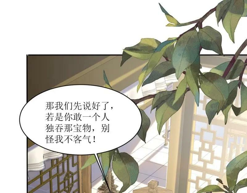 第225话 223 愿赌服输15