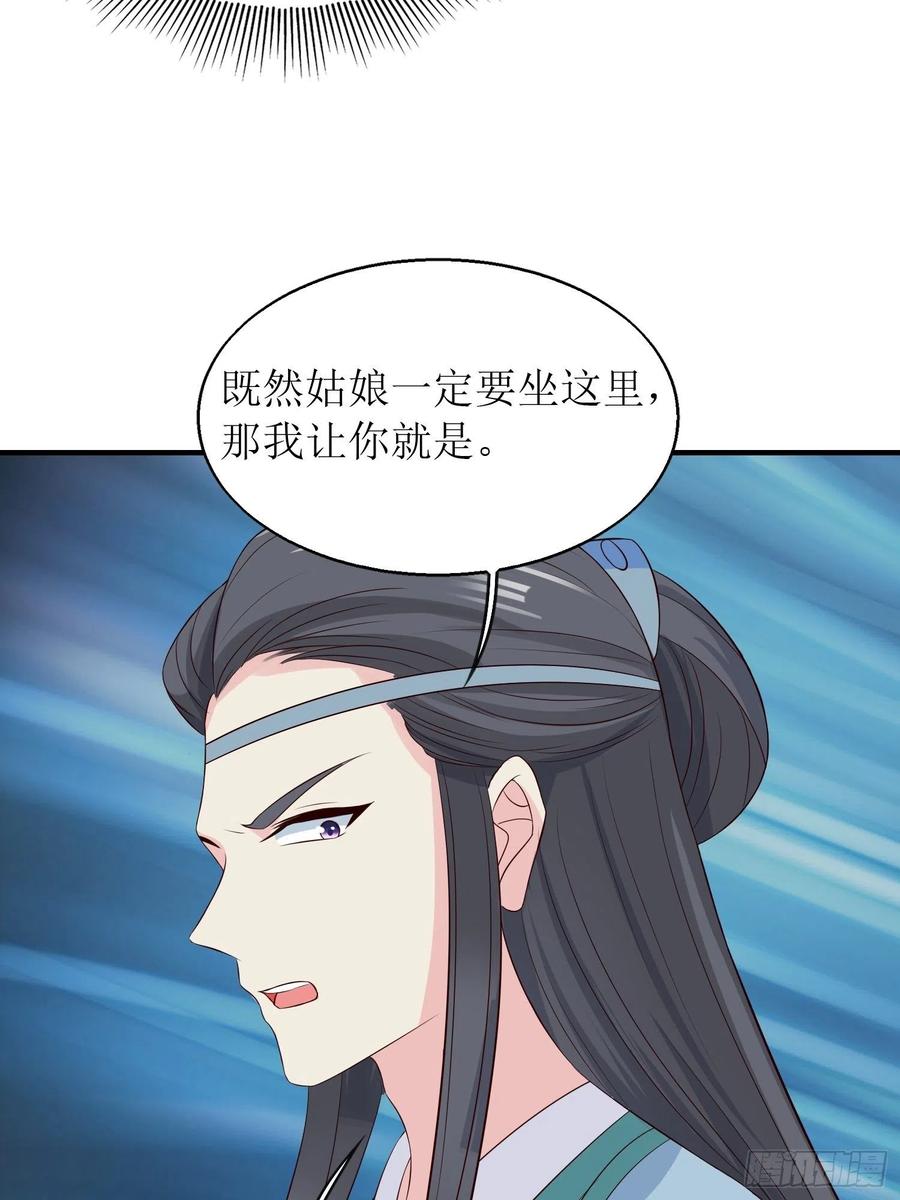 061本王护你周全34