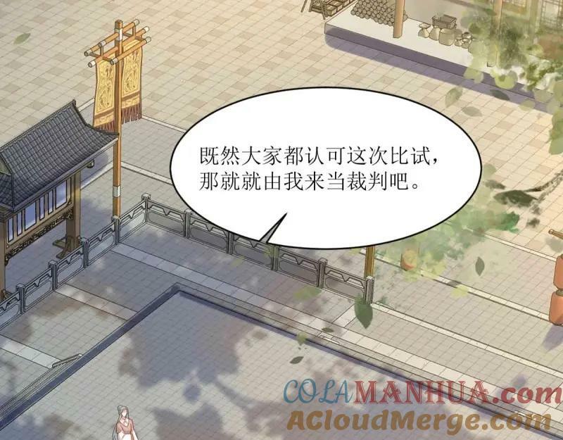 第227话 225 飞升仙界4