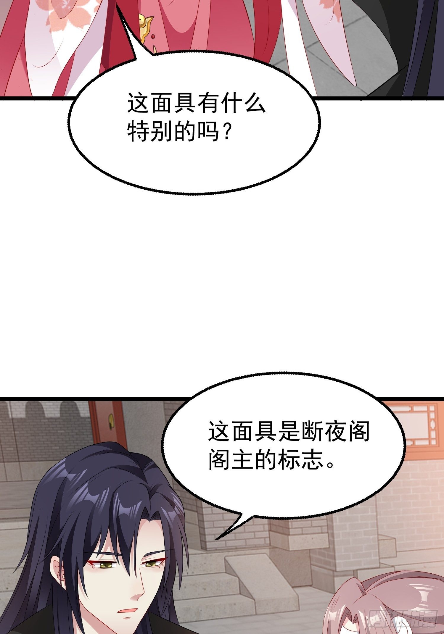 037怦然心动23