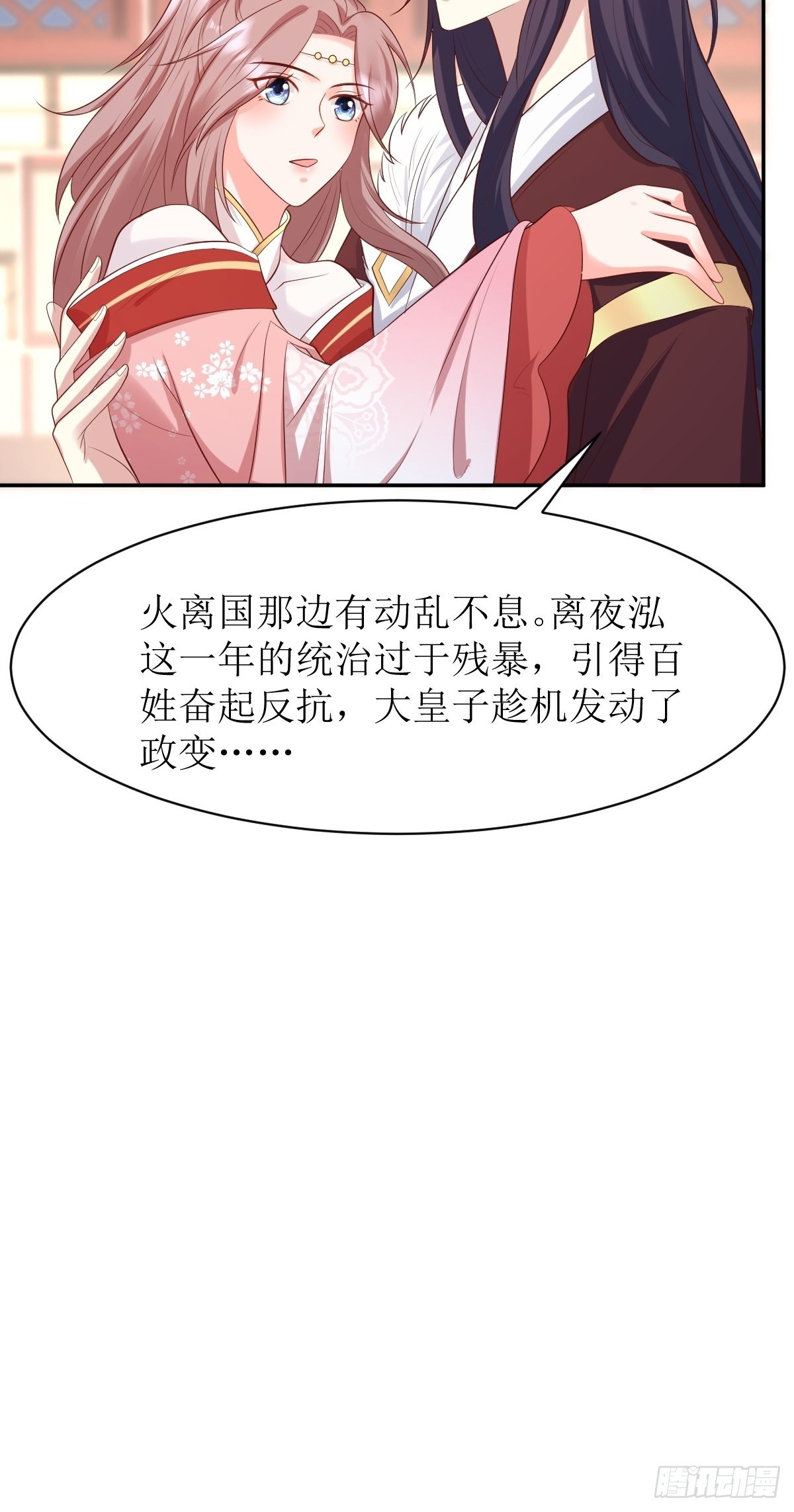 第150话 离别6