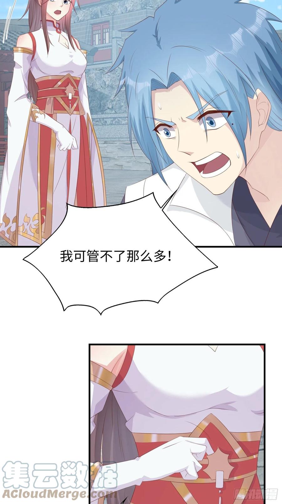 088 和爷玩玩？38